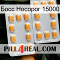 Босс Носорог 15000 cialis4